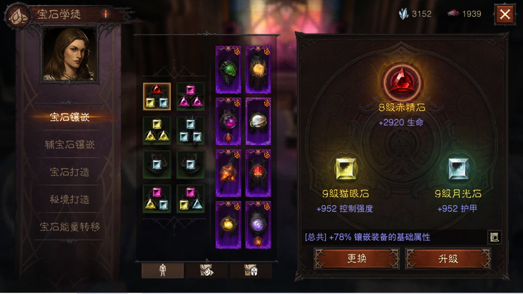 AH22972暗黑不朽账号详情图12