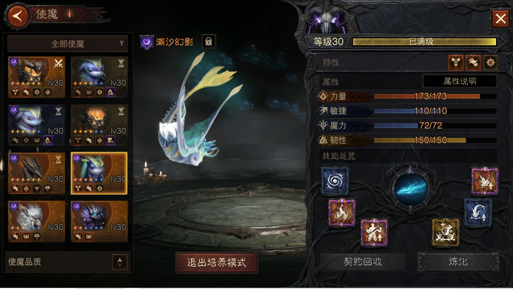 AH22972暗黑不朽账号详情图15