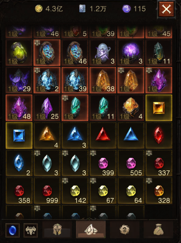 AH22972暗黑不朽账号详情图40