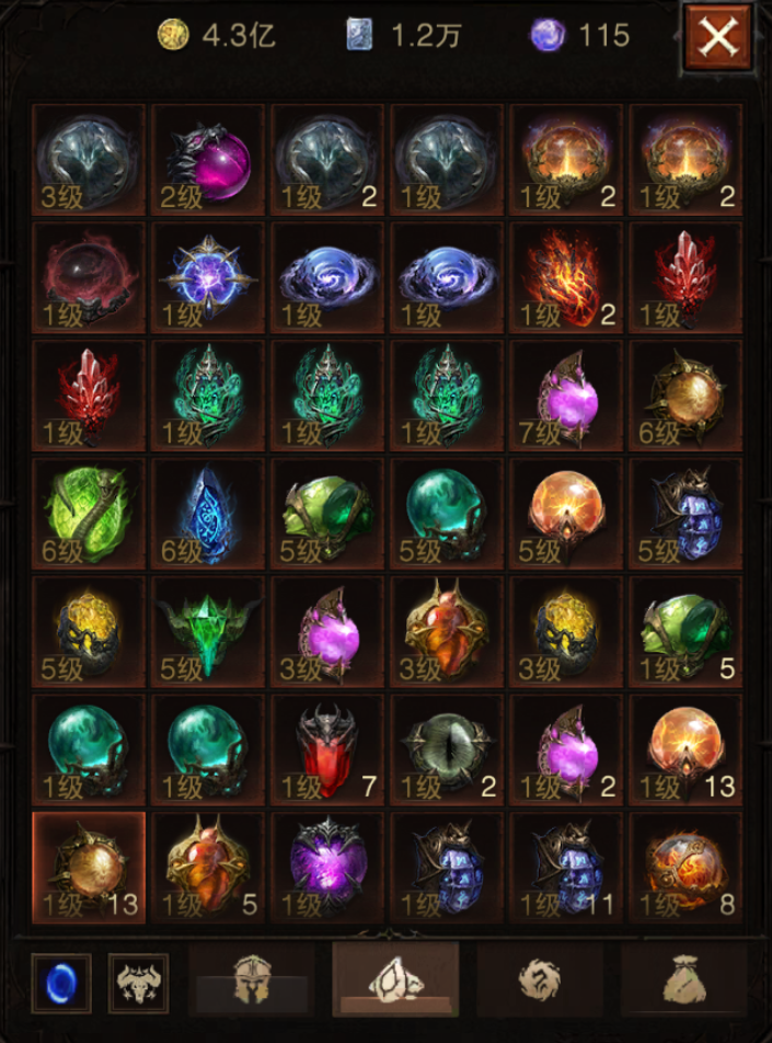 AH22972暗黑不朽账号详情图38