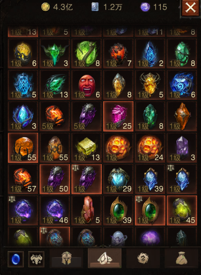 AH22972暗黑不朽账号详情图39