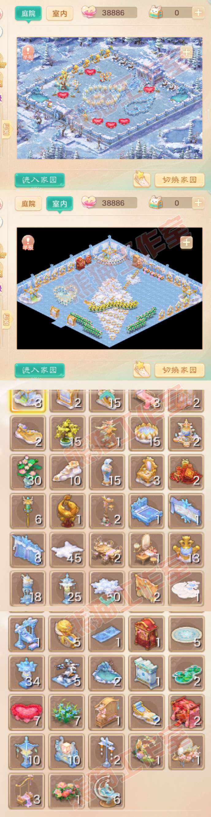 9204.大话西游账号详情图12 9204.大话西游账号详情图12