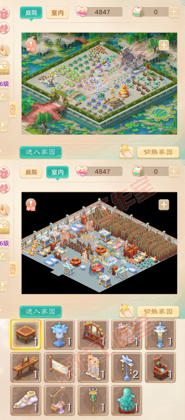 93709大话西游账号详情图9 93709大话西游账号详情图9