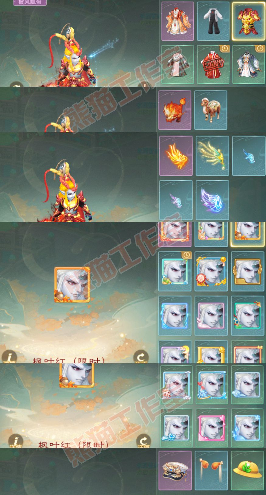 93709大话西游账号详情图8 93709大话西游账号详情图8