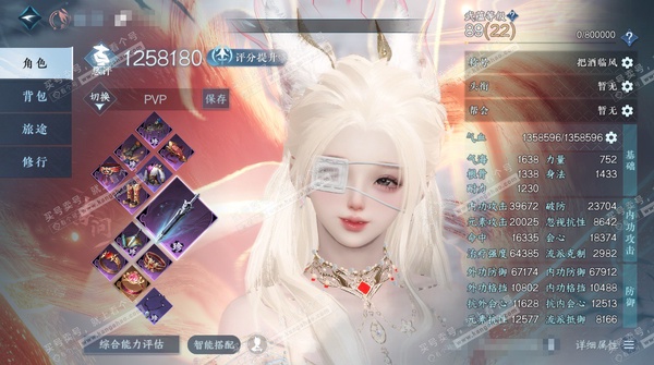 逆水寒手游账号踏北尘瑶光听雪官服瑶光听雪 女素问/副九灵 评分125.8W 把酒临风称号 共16天赏+2转盘外观 23W衣品 6.7W国色 【转盘外观】旋悠光-微光【天赏发型】虹夜曲/千霓语,夜幽昙/月百合 ,霓幻浮生,渊...