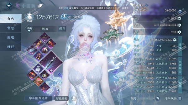 逆水寒手游账号凌西川绝代风华女九灵/神相  累充卧看千山  5200w铜币 50小铁 评分125.7w 36天赏+1未用  准橙武号，铜币够大铁了 自己可以亲手做，小铁也是齐的