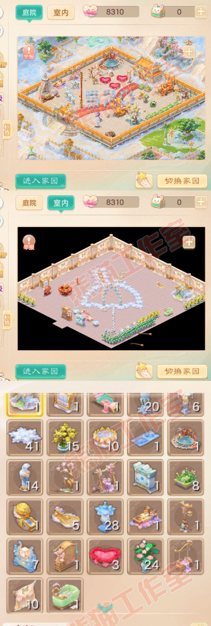 16794大话西游账号详情图11 16794大话西游账号详情图11