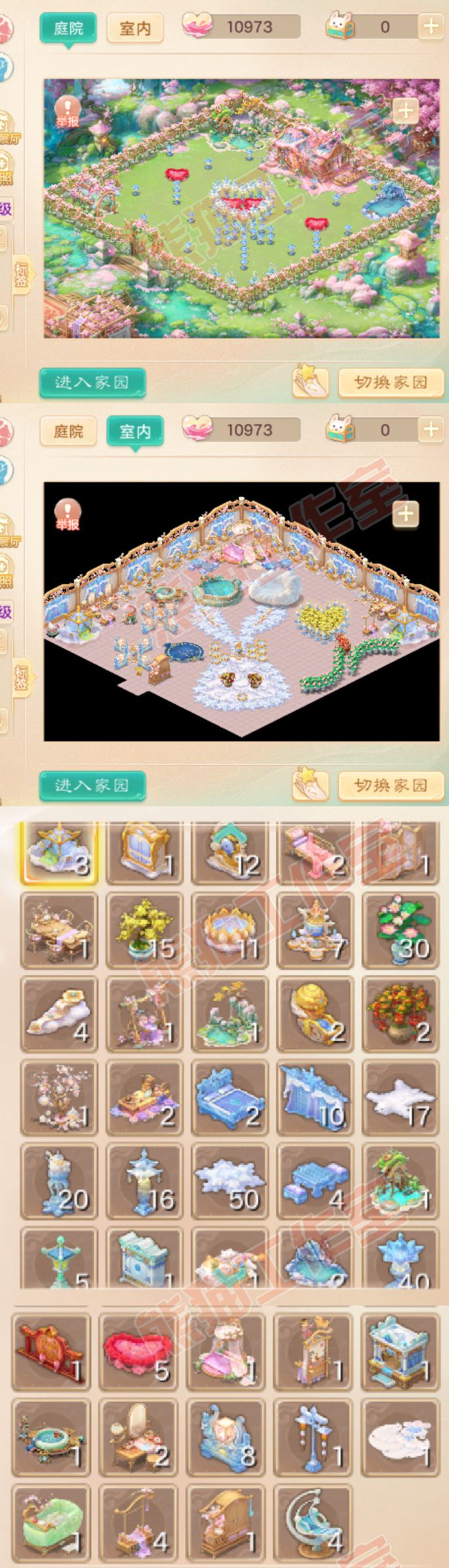 93706大话西游账号详情图10 93706大话西游账号详情图10