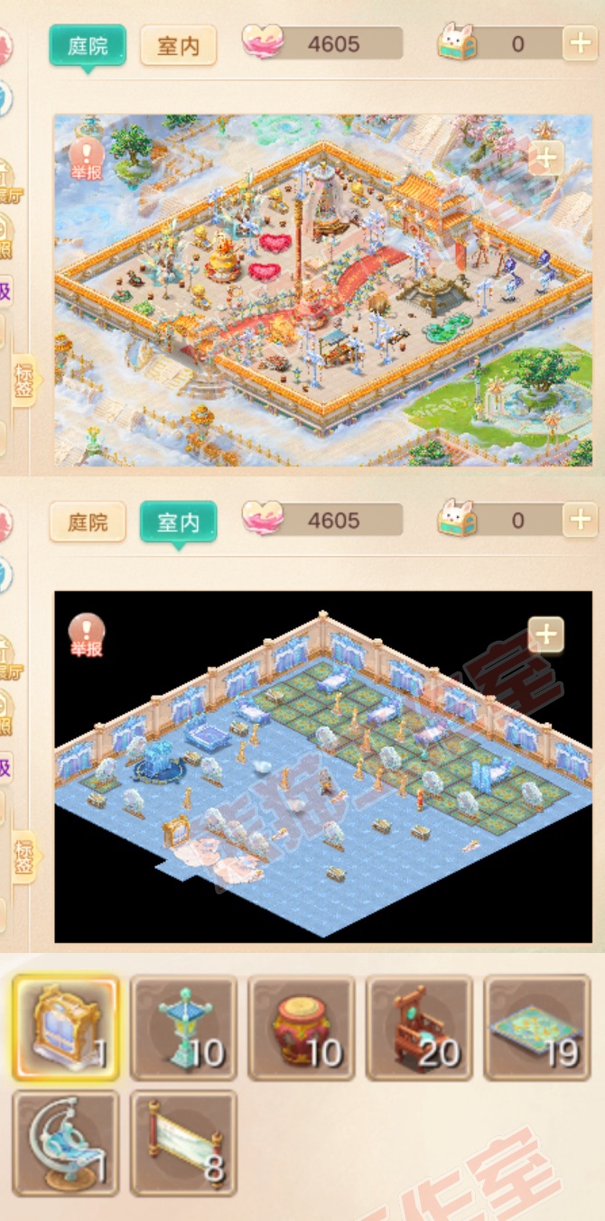 66299大话西游账号详情图9 66299大话西游账号详情图9