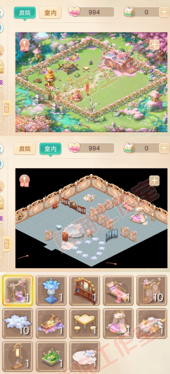 35169大话西游账号详情图9