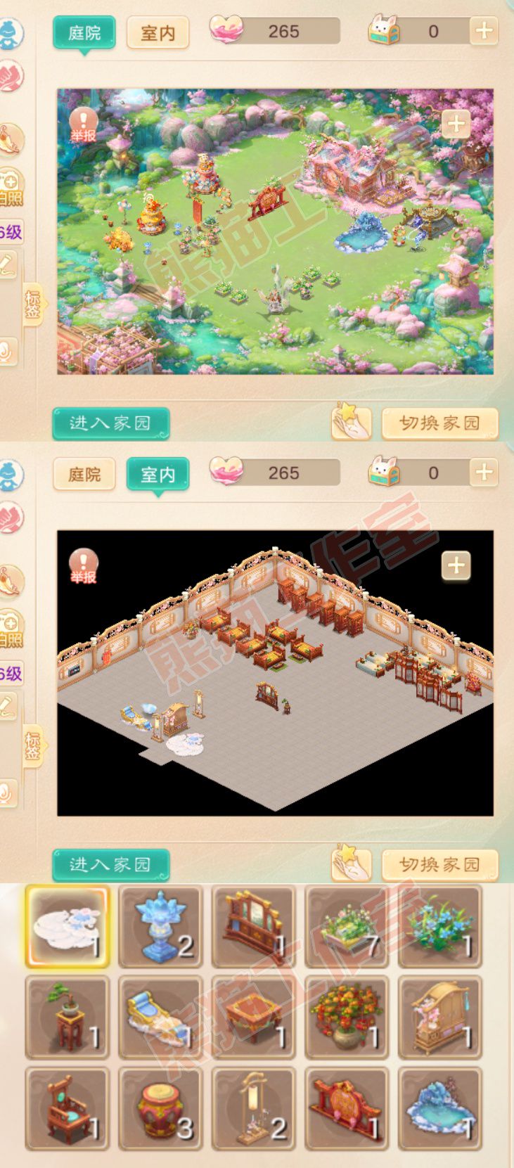 16796大话西游账号详情图10 16796大话西游账号详情图10