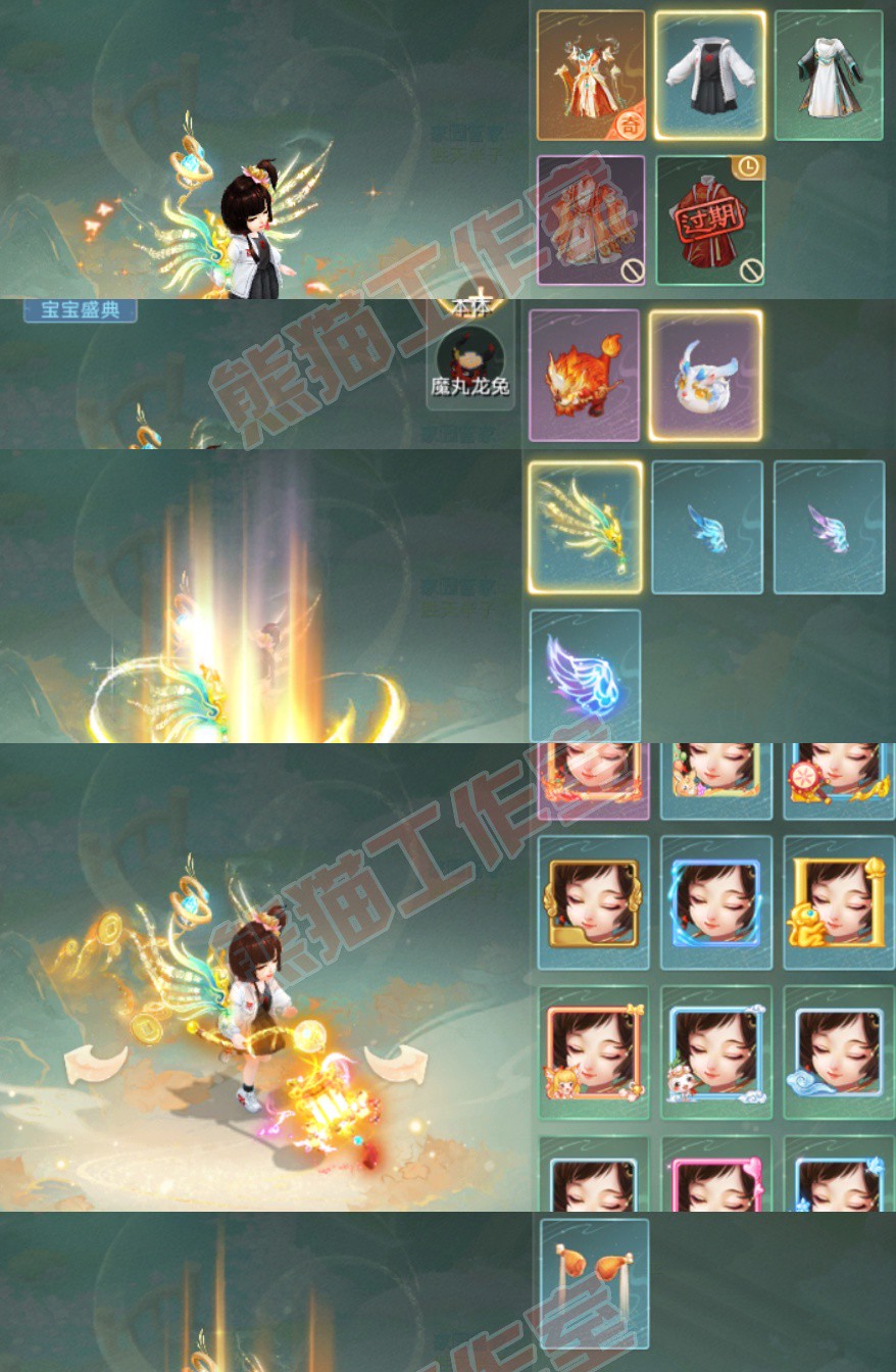 16796大话西游账号详情图9 16796大话西游账号详情图9