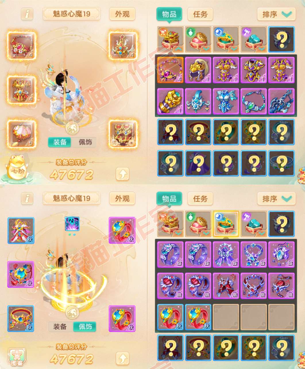 16796大话西游账号详情图1 16796大话西游账号详情图1