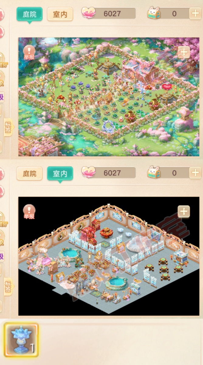 F7356大话西游账号详情图9