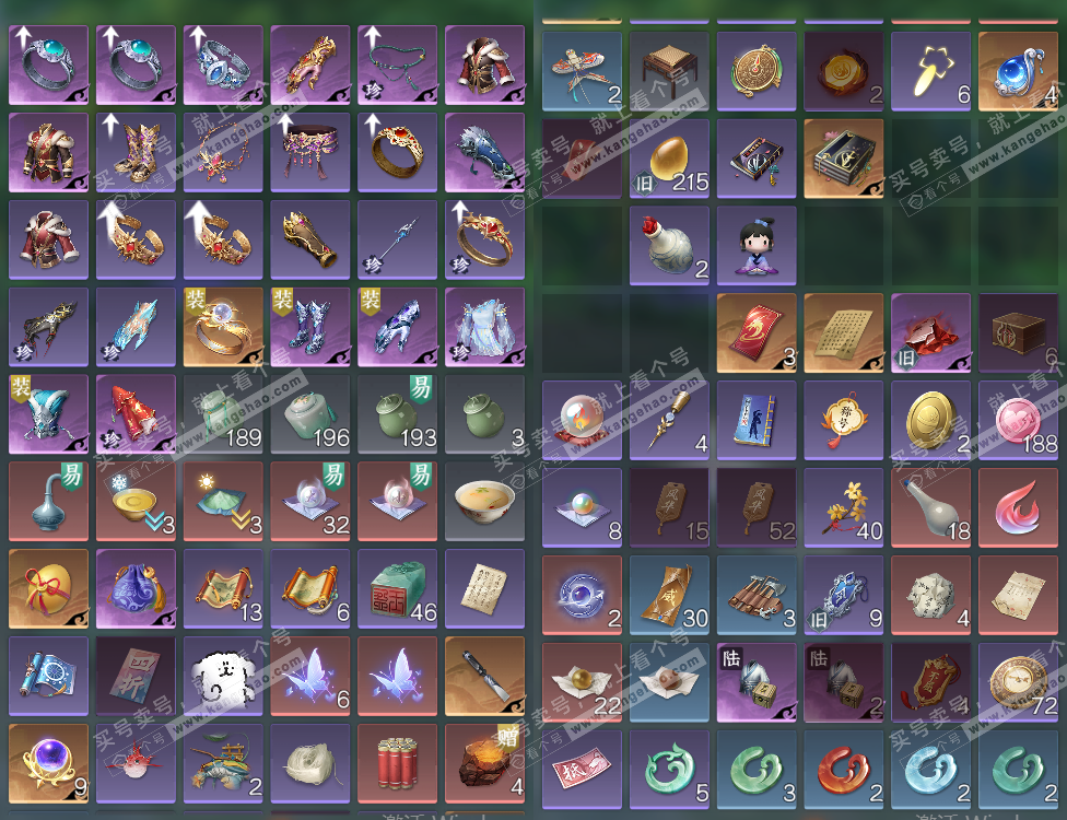 NSH327374逆水寒手游账号详情图23 NSH327374逆水寒手游账号详情图23