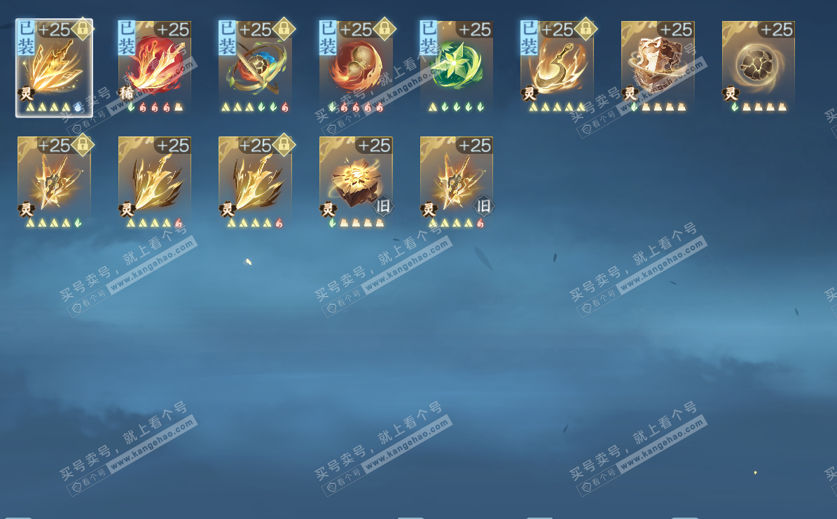 NSH327374逆水寒手游账号详情图32 NSH327374逆水寒手游账号详情图32