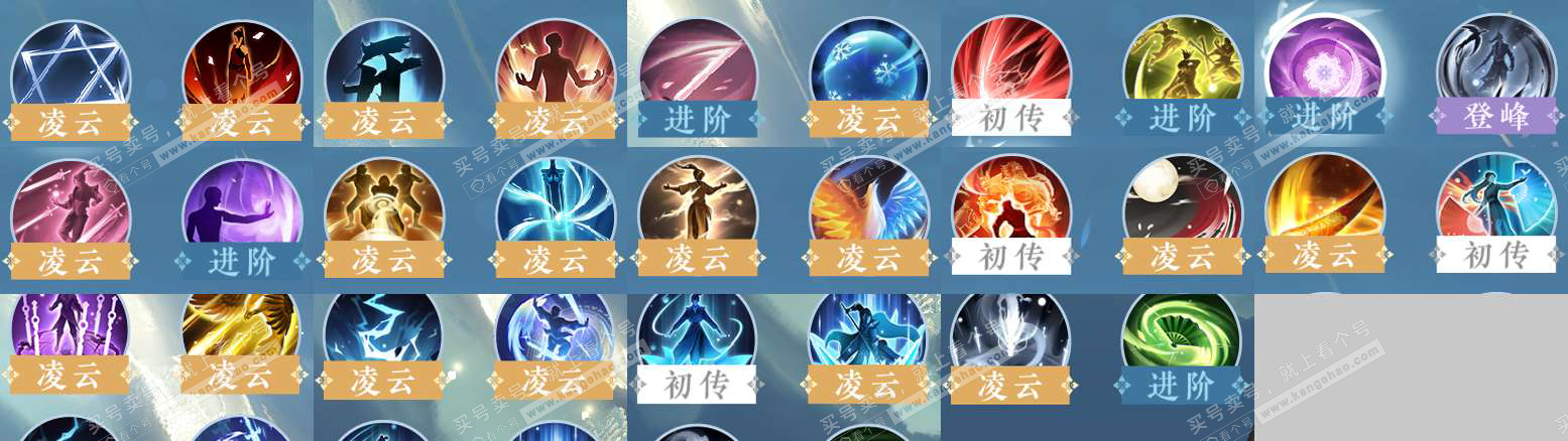 NSH327374逆水寒手游账号详情图52 NSH327374逆水寒手游账号详情图52