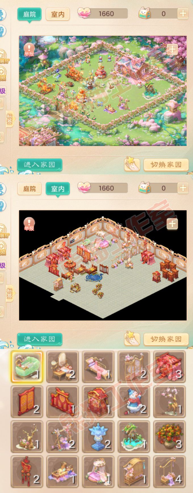 93708大话西游账号详情图10