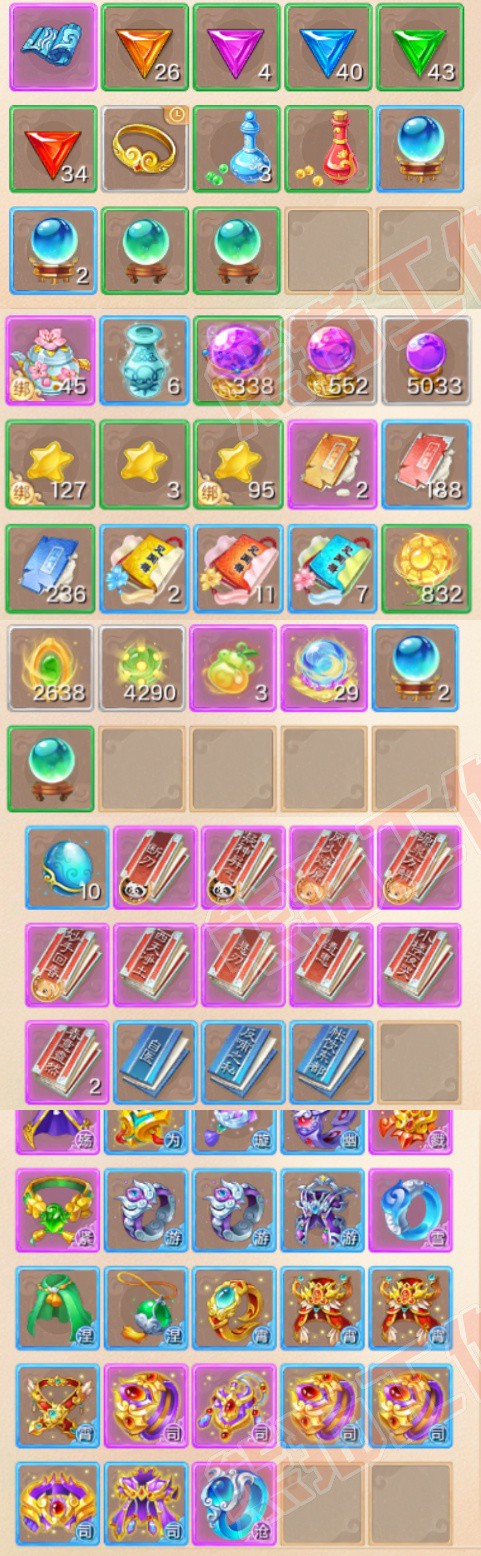 93708大话西游账号详情图8