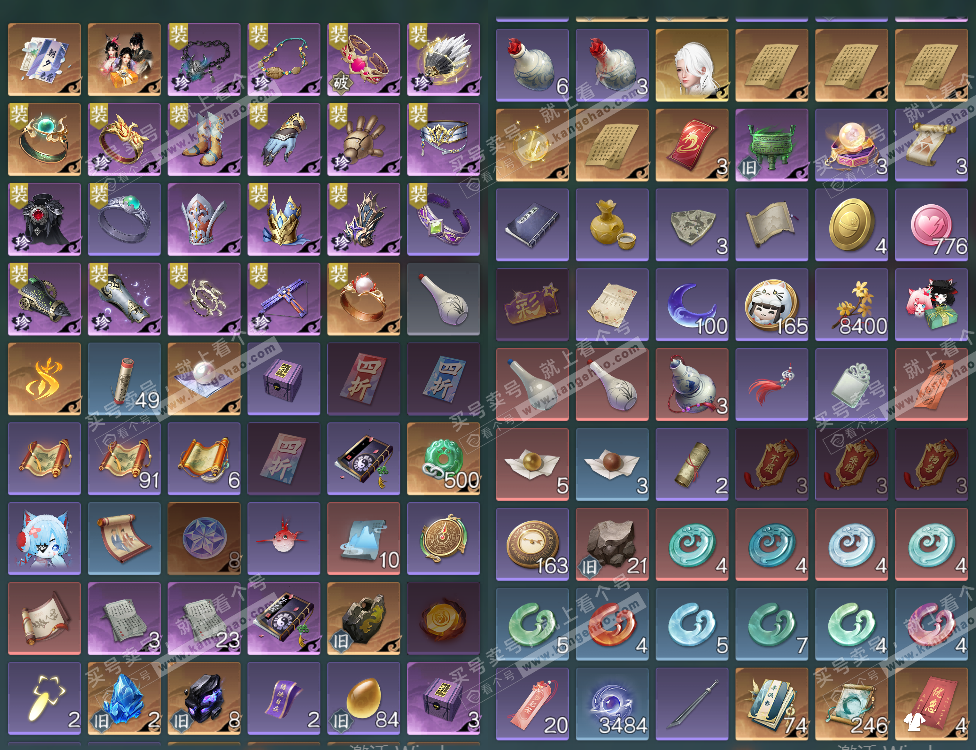 NSH327378逆水寒手游账号详情图9