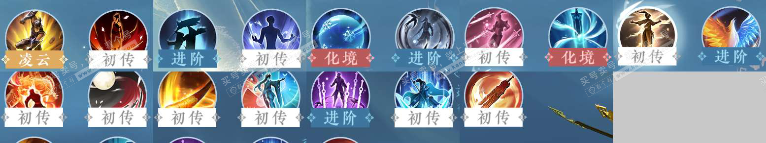 NSH327378逆水寒手游账号详情图23