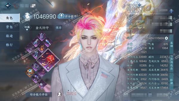 逆水寒手游账号逐中原东京梦华官服东京梦华 男血河/沧澜 评分104w  5600纹玉+150多万铜钱 未用1颗可交易天赏 46颗已用天赏+5转盘 称号卧看千山  衣品43w 国色10w 馆藏29w