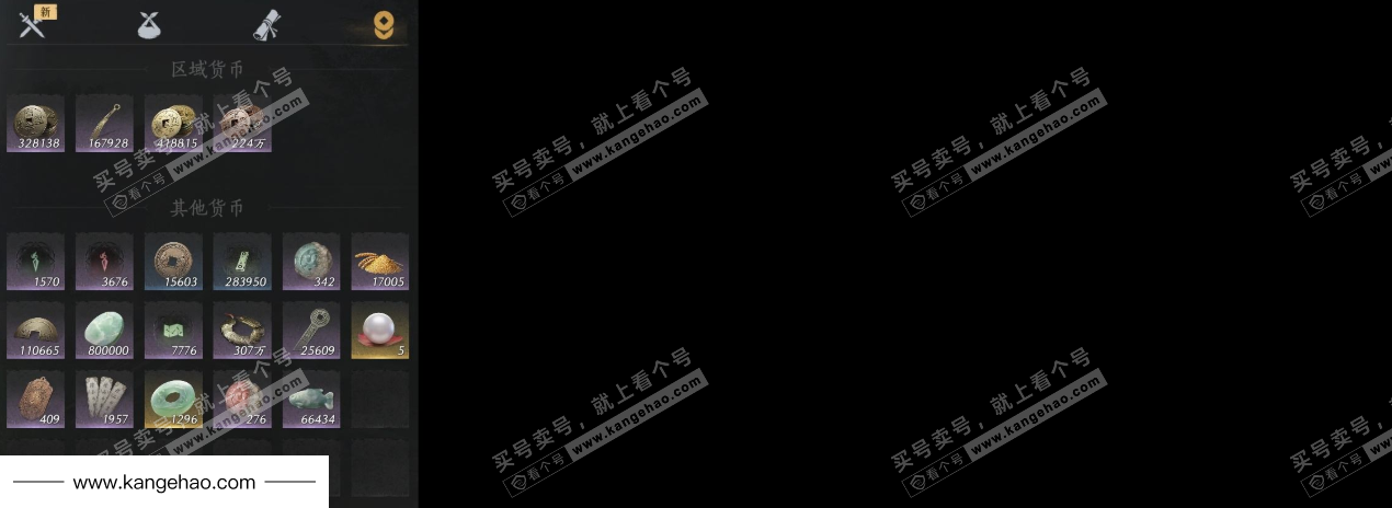 YYS34928燕云十六声账号详情图11 YYS34928燕云十六声账号详情图11