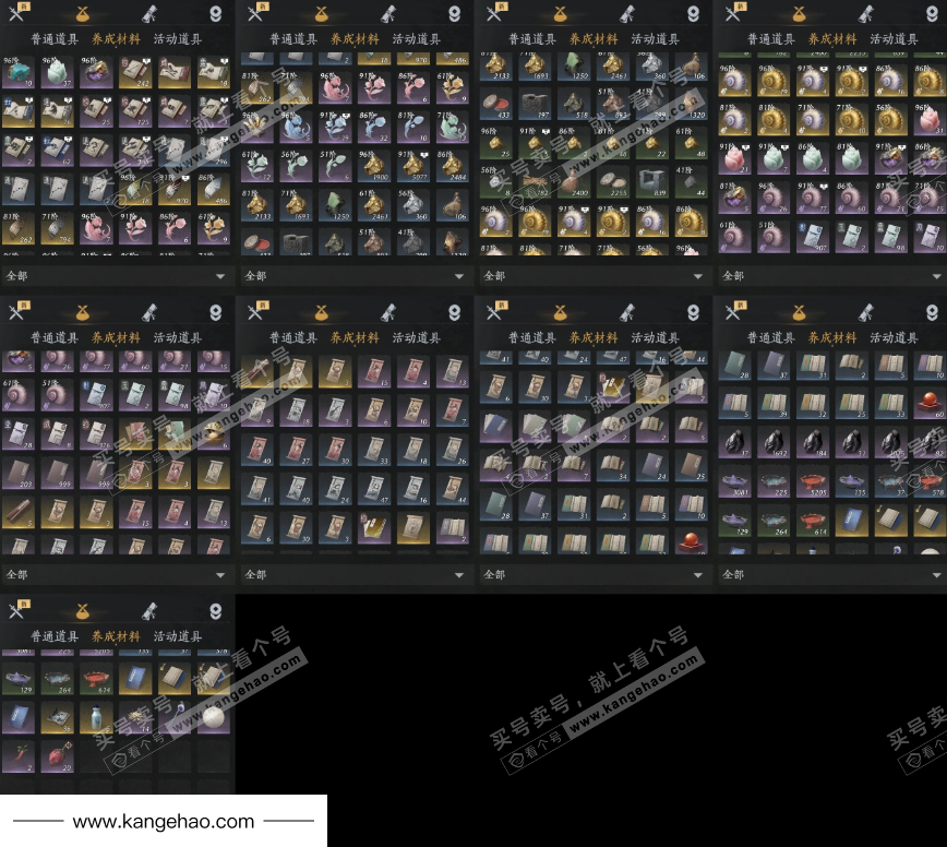 YYS34928燕云十六声账号详情图9 YYS34928燕云十六声账号详情图9