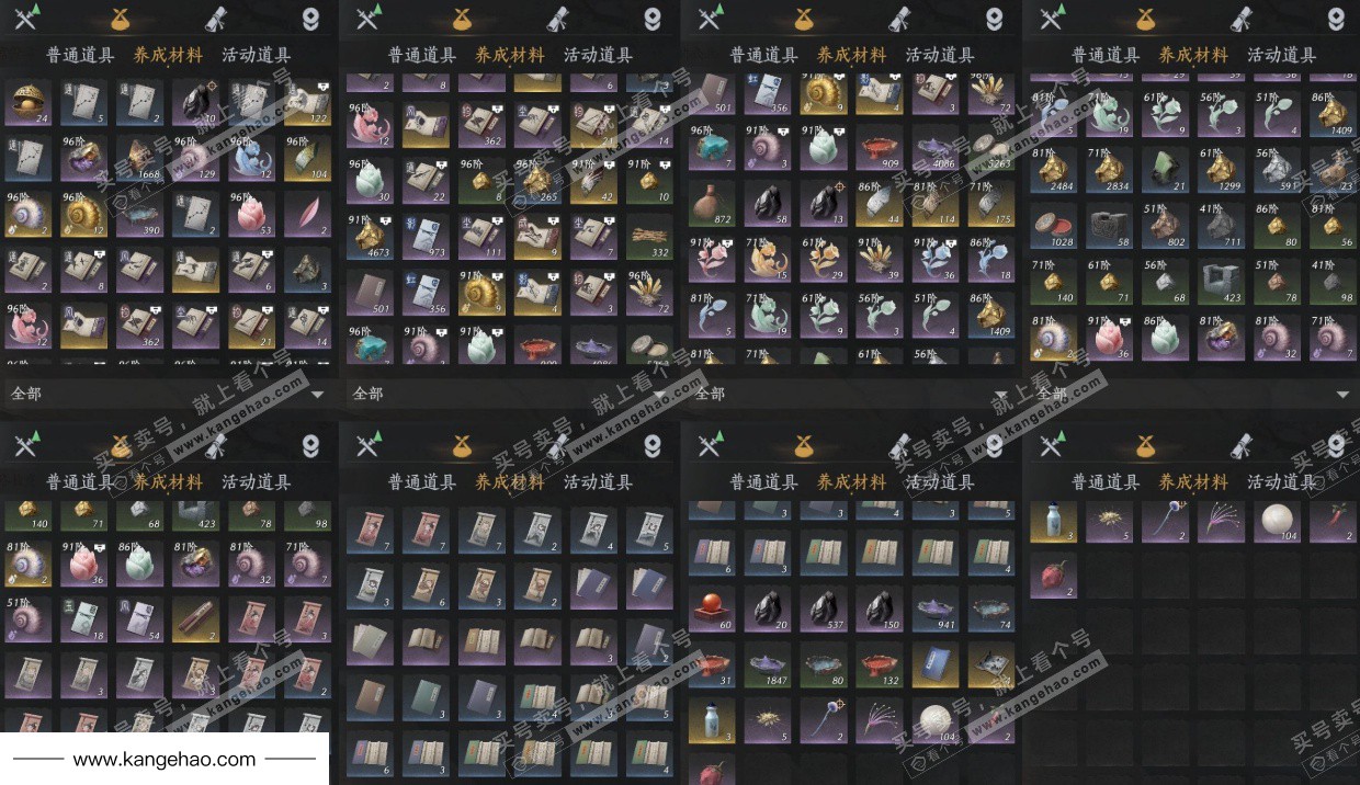 YYS34929燕云十六声账号详情图8