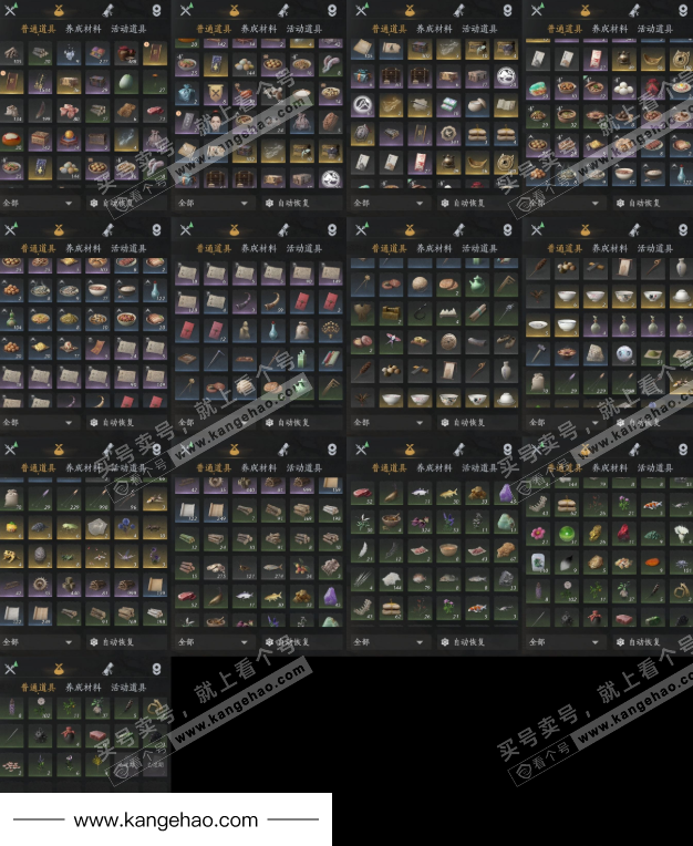 YYS34929燕云十六声账号详情图9