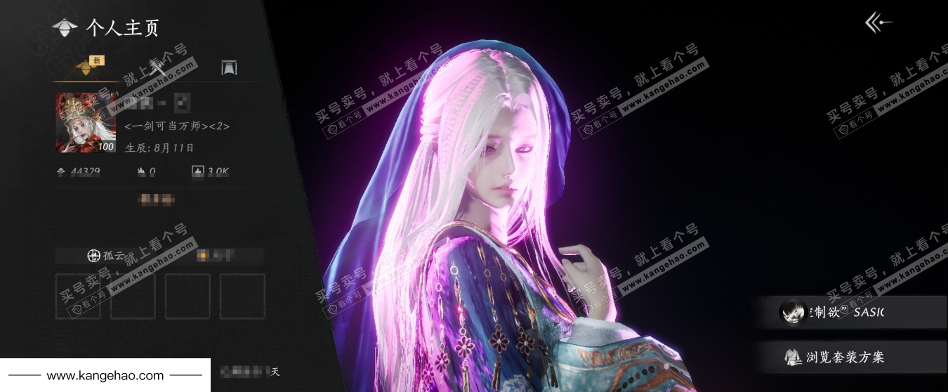 YYS34929燕云十六声账号详情图6