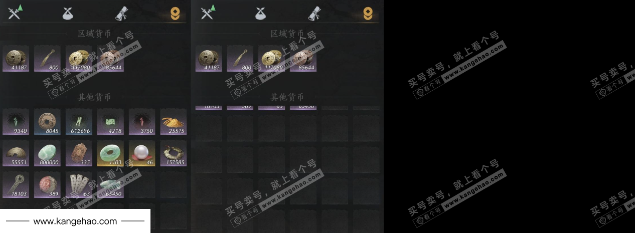 YYS34929燕云十六声账号详情图10