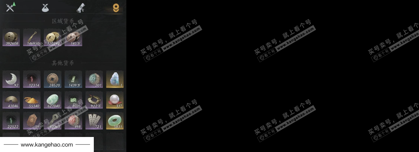 YYS34932燕云十六声账号详情图12