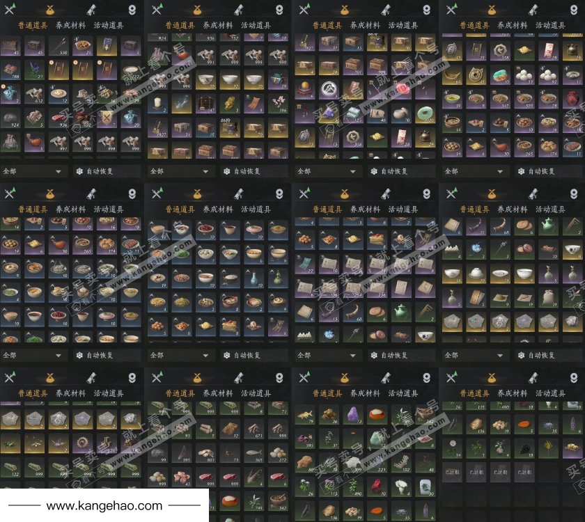 YYS34932燕云十六声账号详情图11