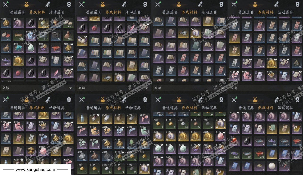 YYS34932燕云十六声账号详情图10