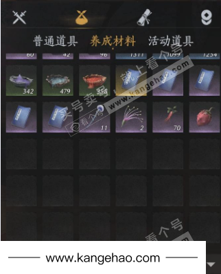 YYS34933燕云十六声账号详情图13