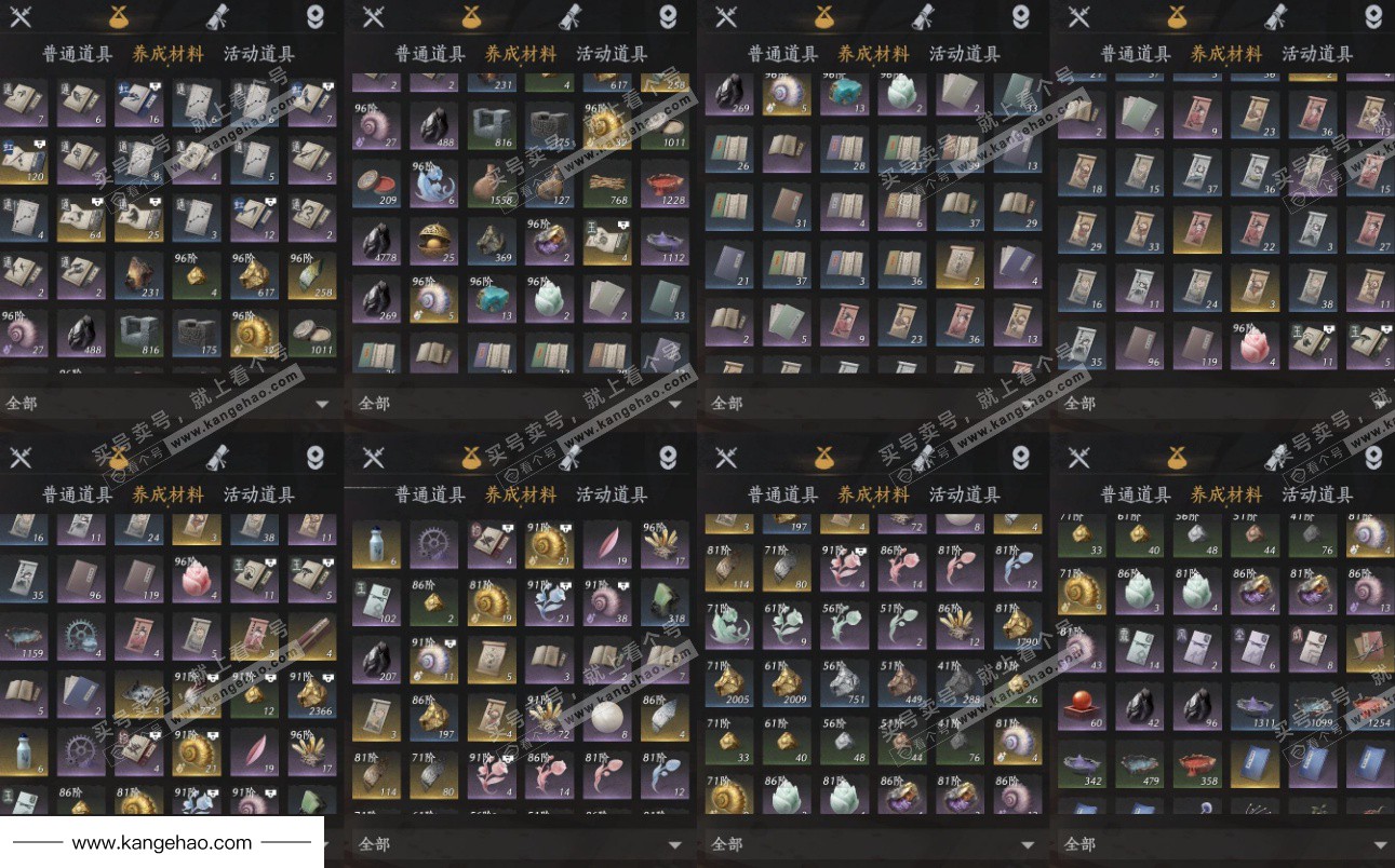 YYS34933燕云十六声账号详情图12