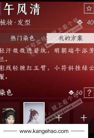 YYS34933燕云十六声账号详情图11