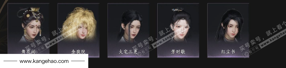 YYS34933燕云十六声账号详情图6