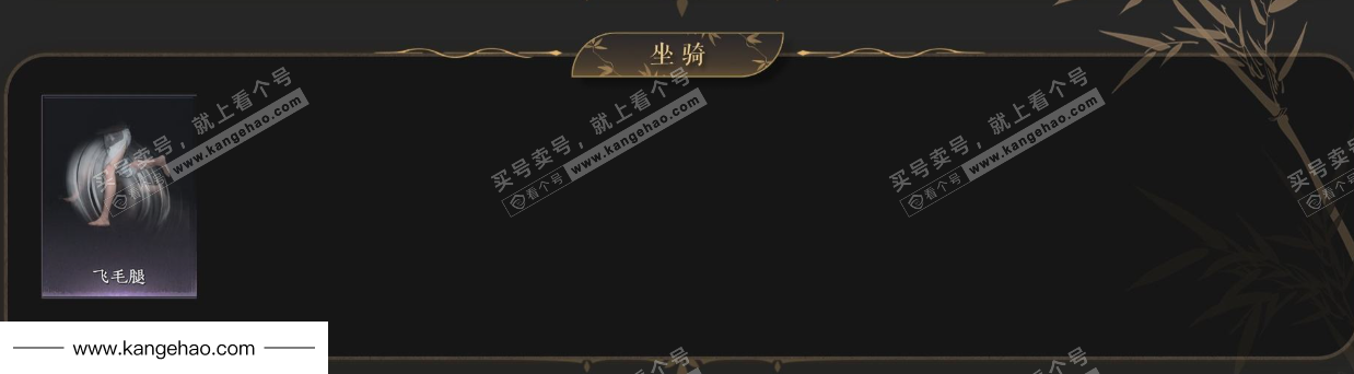 YYS34933燕云十六声账号详情图4