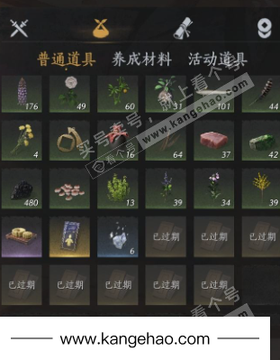 YYS34933燕云十六声账号详情图16