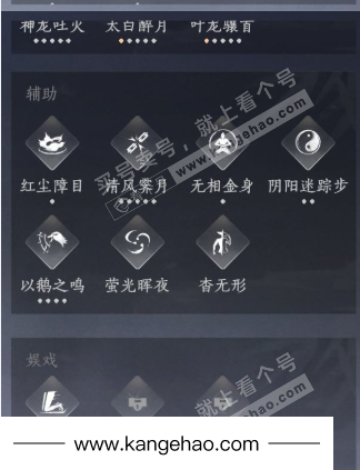 YYS34933燕云十六声账号详情图19