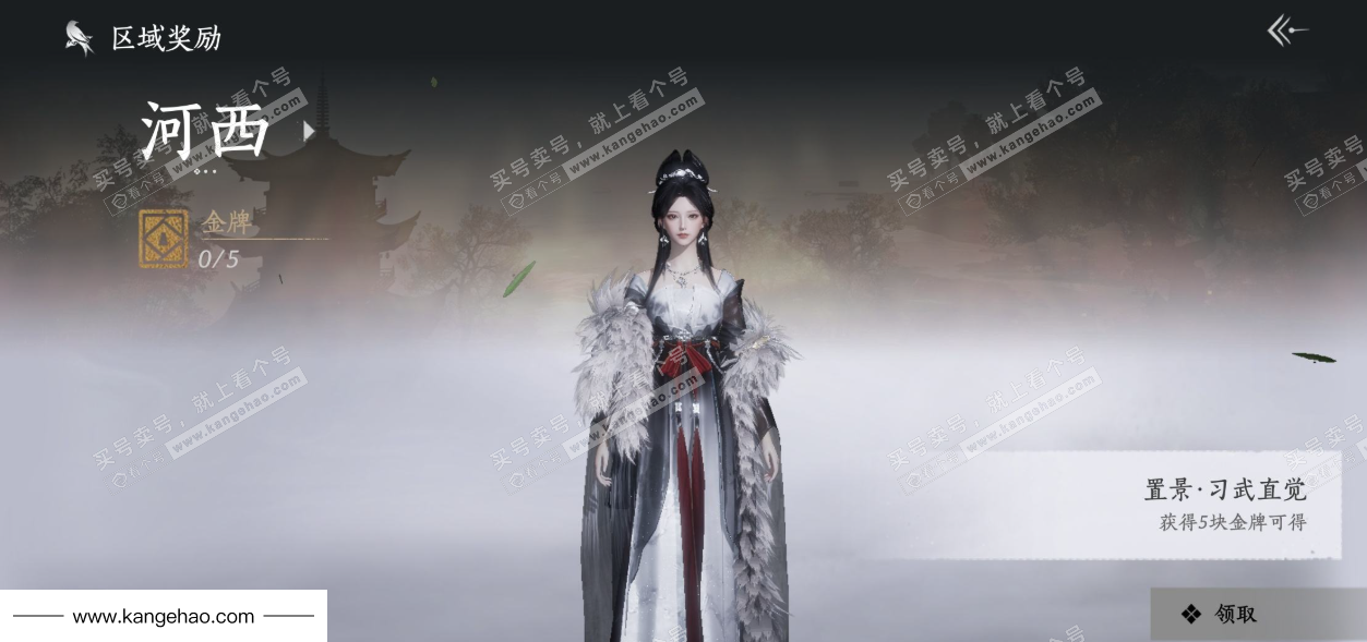 YYS34933燕云十六声账号详情图35