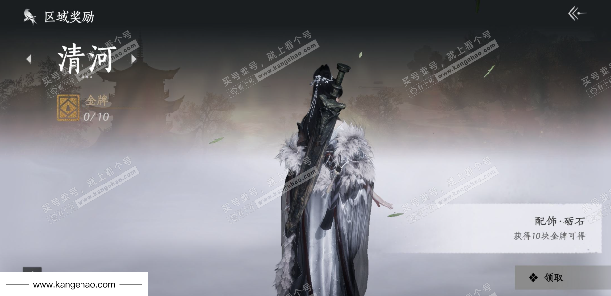 YYS34933燕云十六声账号详情图36