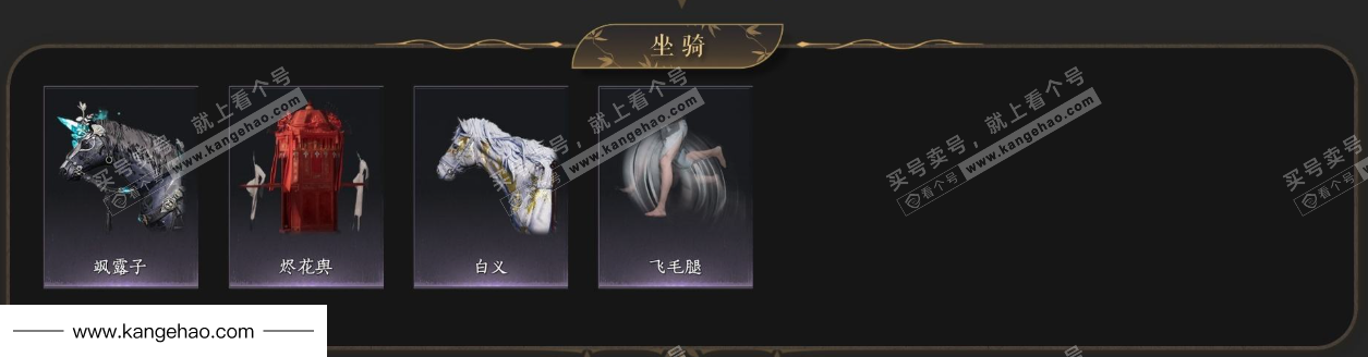 YYS34935燕云十六声账号详情图7