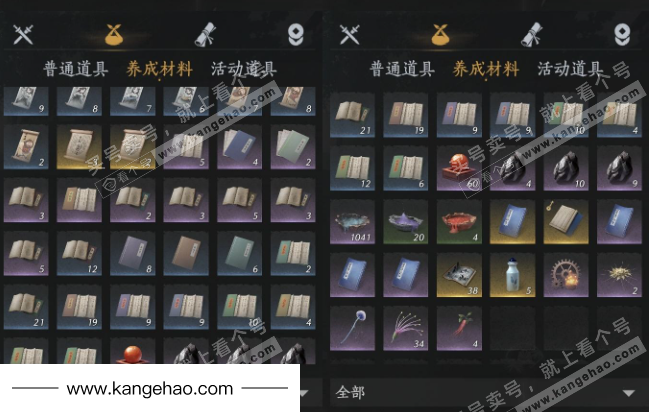 YYS34935燕云十六声账号详情图17