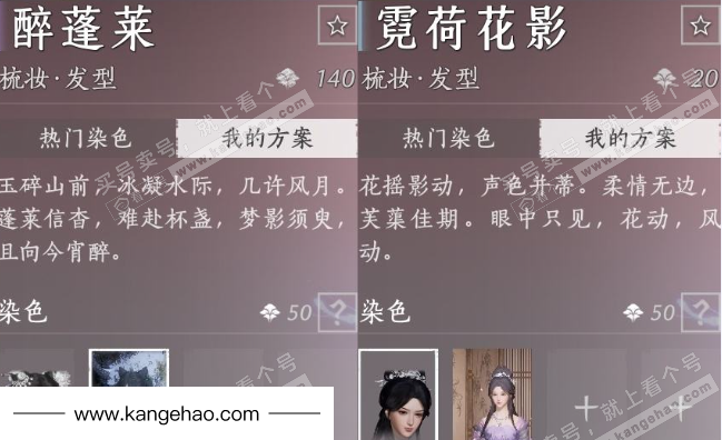 YYS34935燕云十六声账号详情图15