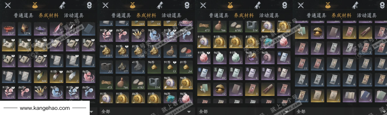 YYS34935燕云十六声账号详情图16