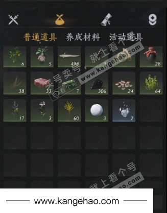 YYS34935燕云十六声账号详情图20