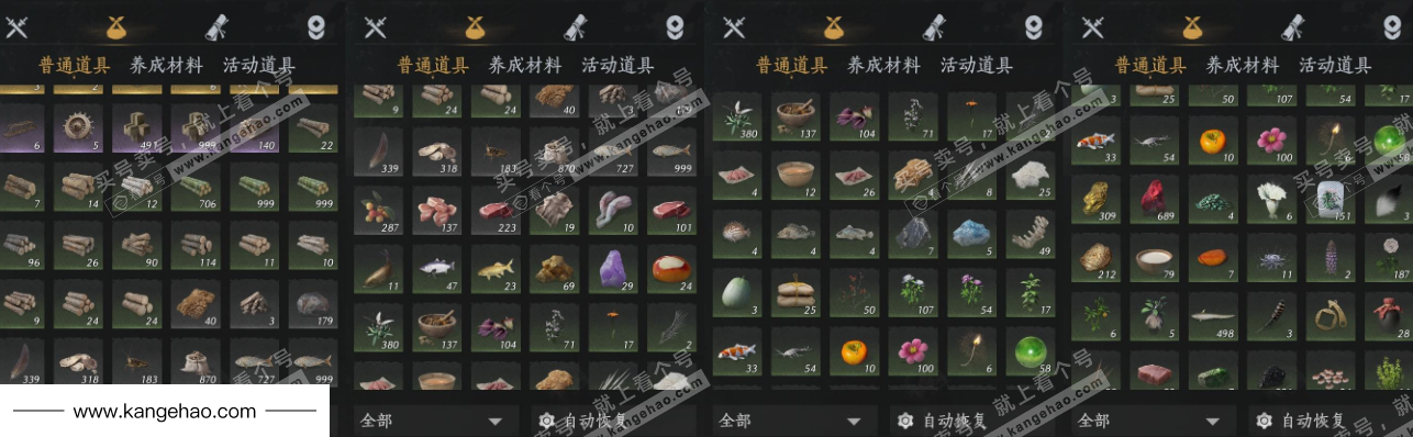 YYS34935燕云十六声账号详情图19